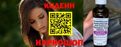 круглые Балашиха