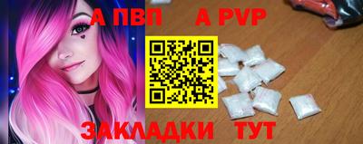 Альфа ПВП Беслан