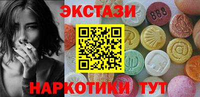 Альфа ПВП Беслан