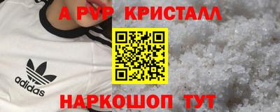 круглые Берёзовский