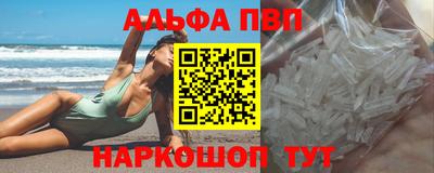 круглые Балаково