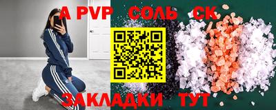 мдпв Бийск