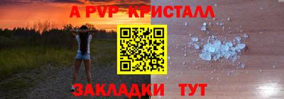 Альфа ПВП Беслан