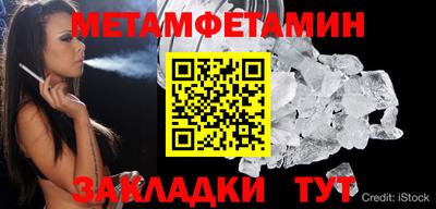 круглые Балашиха