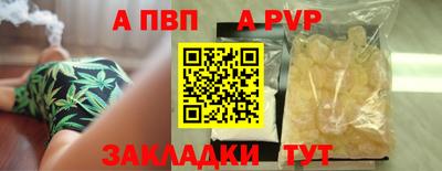 Альфа ПВП Беслан