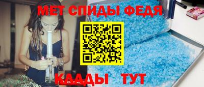 мдпв Бийск