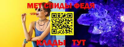 мдпв Бийск