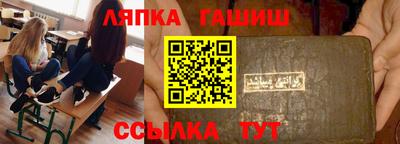 Альфа ПВП Беслан