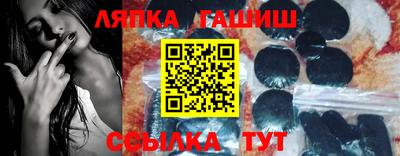 ешки Балахна