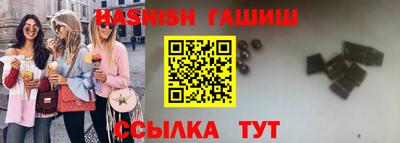 круглые Балаково