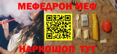 круглые Берёзовский