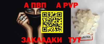 мдпв Бийск