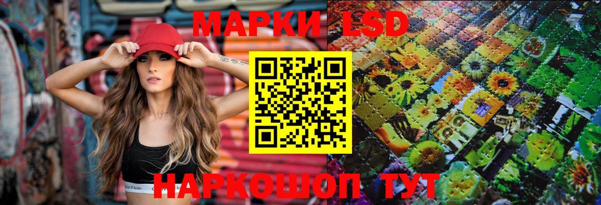 Лсд 25 экстази ecstasy Губкин