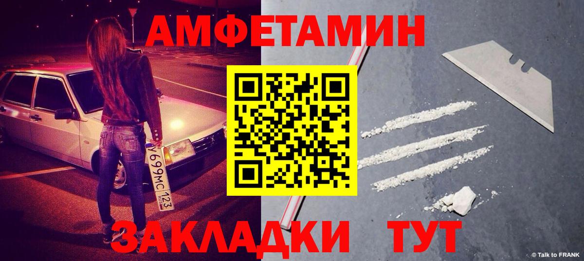 Метамфетамин Декстрометамфетамин 99.9%  Первитин  Губкин 