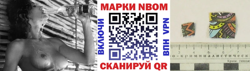shop Telegram  Губкин  Марки 25I-NBOMe 1,8мг 