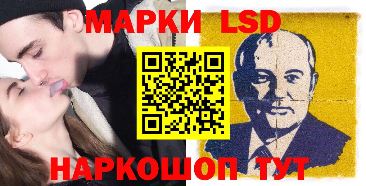 Марки N-bome  Губкин  Марки NBOMe 1500мкг 