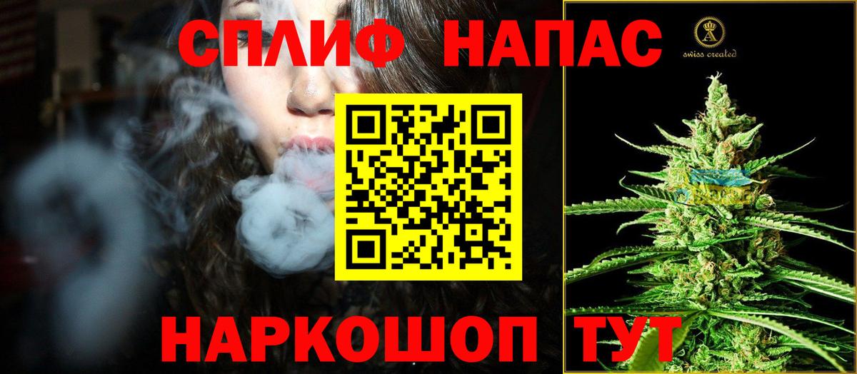 Марихуана Amnesia Губкин