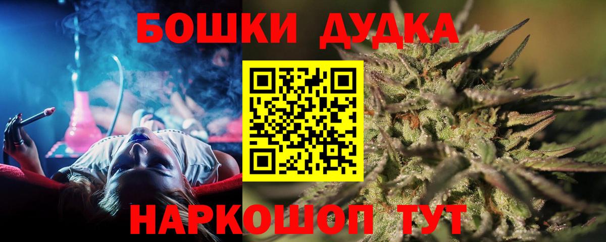 БУТИРАТ Губкин