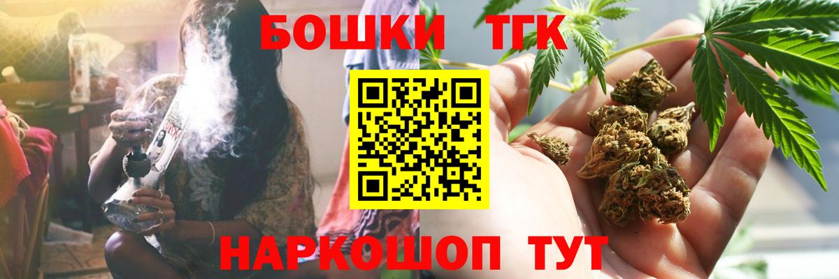 Конопля OG Kush  МАРИХУАНА Bruce Banner  Губкин  Бошки Шишки планчик 